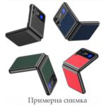 Калъф за Samsung Galaxy Z Flip3