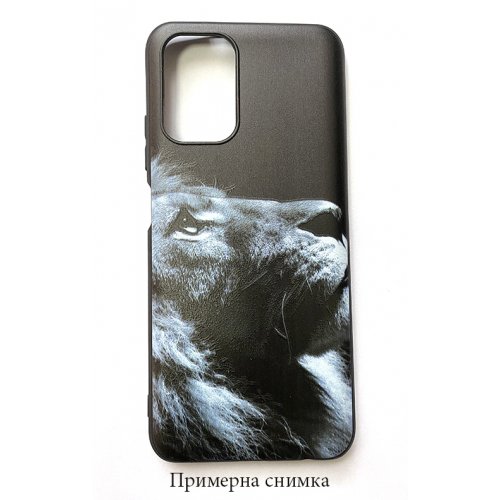 Калъф с лъв за Samsung Galaxy A53 5G