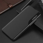 Смарт калъф с дисплей за Samsung Glaxy S22 Plus