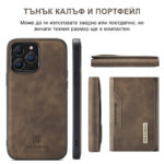 Кожен калъф с портфейл за Samsung Galaxy A53 5G тънък профил