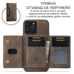 Кожен калъф с портфейл за Samsung Galaxy S22 Plus отворен