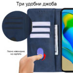 Кожен калъф тефтер за Huawei Pura 70 син джобове