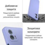 Силиконов калъф за Motorola Moto G35 лилав защита камера