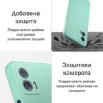 Силиконов калъф за Motorola Moto G35 мента защита камера