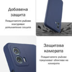 Силиконов калъф за Motorola Moto G35 син защита камера