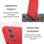 Силиконов калъф за Motorola Moto G35 червен защита камера