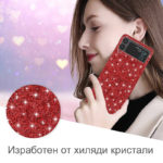 Калъф с кристали за Samsung Galaxy Z Flip 4 червен покритие