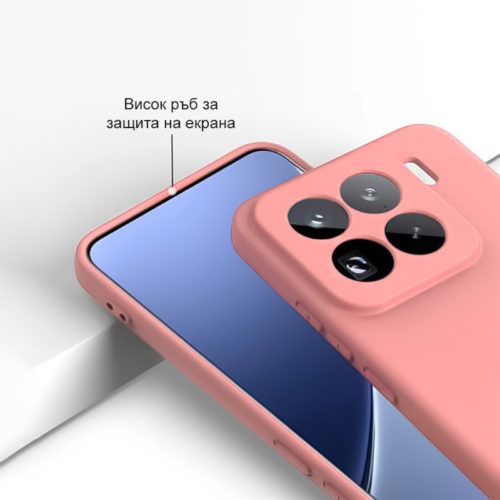 Силиконов калъф за Xiaomi 15 розов защита екран