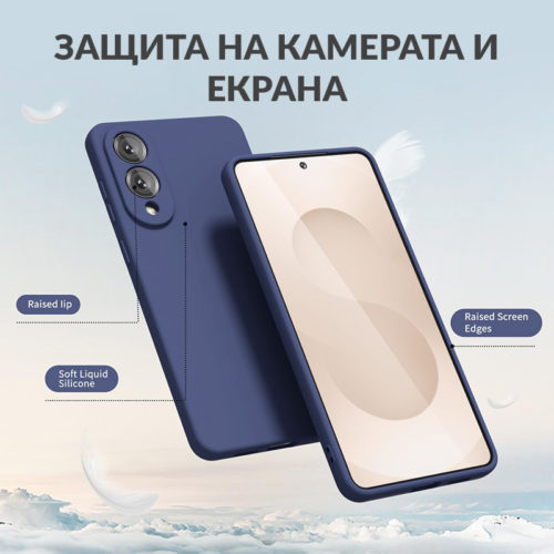 Силиконов калъф за Samsung Galaxy S25 Edge син защита камера и екран