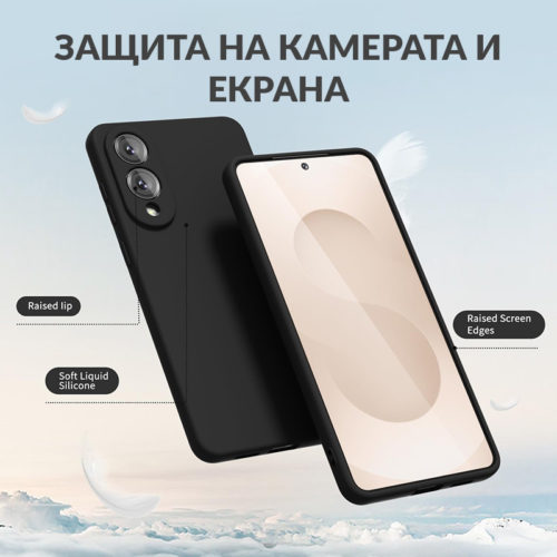 Силиконов калъф за Samsung Galaxy S25 Edge черен защита камера и екран