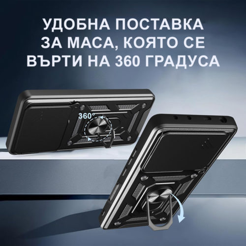 Противоударен калъф за Honor 400 Lite стойка