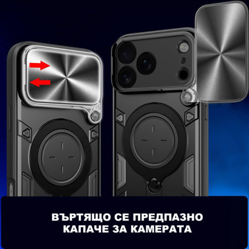 Удароустойчив калъф с пръстен за iPhone 17 Pro Max защита на камерата