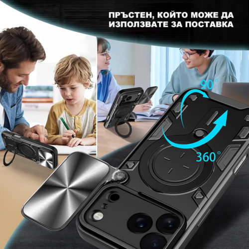 Удароустойчив калъф с пръстен за iPhone 17 Pro въртящ се пръстен