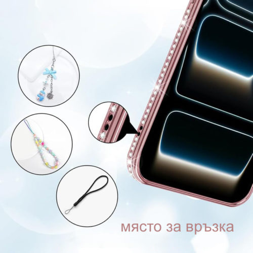 Луксозен калъф с кристали за iPhone 17 розов място за връзка