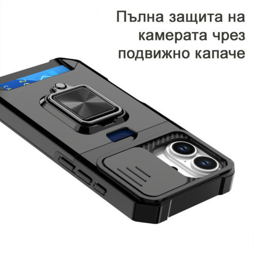Удароустойчив калъф с държач за карти за iPhone 17 защита на камерата