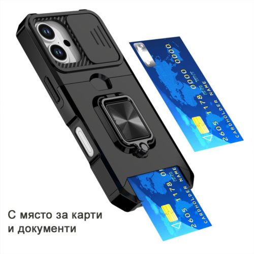 Удароустойчив калъф с държач за карти за iPhone 17 място за карти