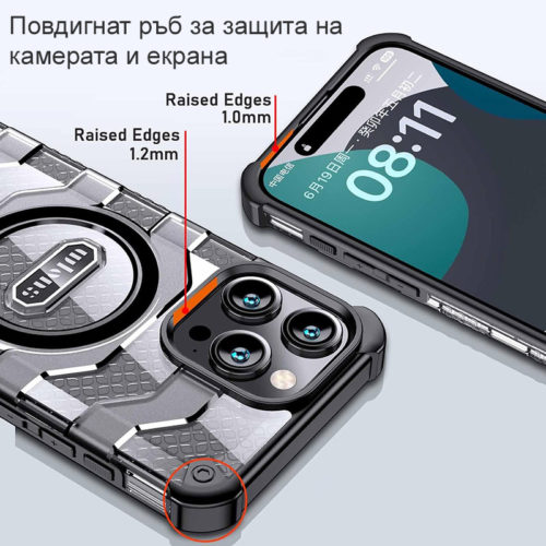 Удароустойчив оригинален калъф за iPhone 16 pro повдигнат ръб