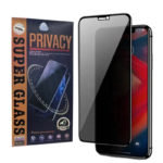 Privacy протектор за Samsung Galaxy S26 Plus