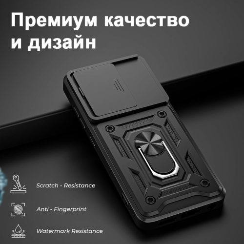 Противоударен калъф за Samsung Galaxy S26 Ultra премиум качество