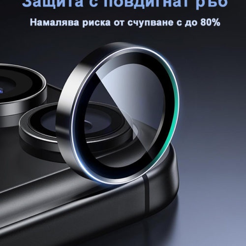 Стъклен протектор за камерата на iPhone 17 Pro Max черен защита с повдигнат ръб