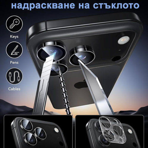 Стъклен протектор за камерата на iPhone 16 Pro черен здраво стъкло